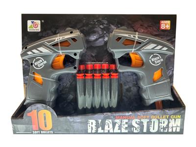 Soft bullet gun / Table Tennis gun - OBL10448116