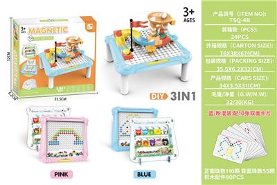 双面磁性运笔画板+DIY积木桌 - OBL10448343