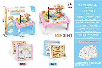 双面迷宫磁性运笔画板+DIY积木桌 - OBL10448347