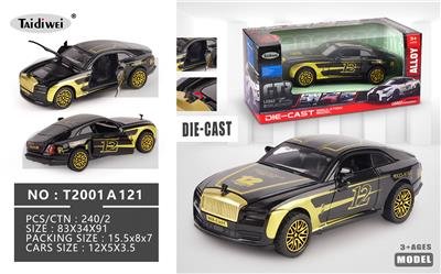 Die-cast toys - OBL10448441
