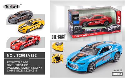 Die-cast toys - OBL10448442