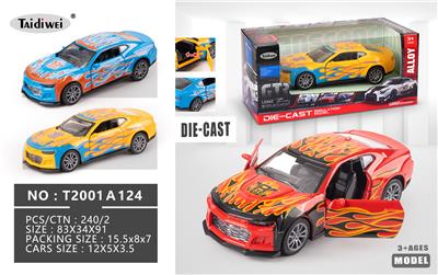 Die-cast toys - OBL10448444