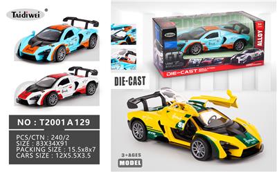 Die-cast toys - OBL10448449