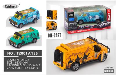 Die-cast toys - OBL10448453