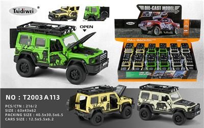 Die-cast toys - OBL10448468