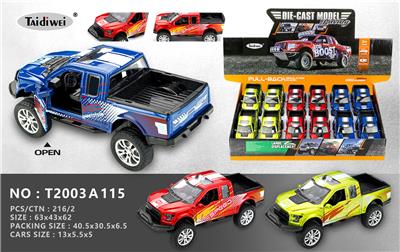Die-cast toys - OBL10448470