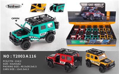 Die-cast toys - OBL10448471