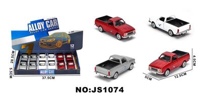 Die-cast toys - OBL10448475
