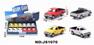 Die-cast toys - OBL10448476