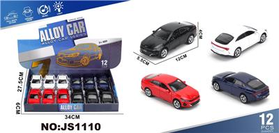 起亚k5合金车【双开门带灯声 1:32】 - OBL10448484