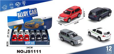 Die-cast toys - OBL10448485