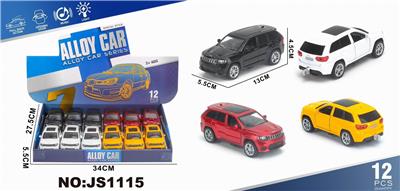 Die-cast toys - OBL10448489