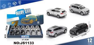 Die-cast toys - OBL10448498