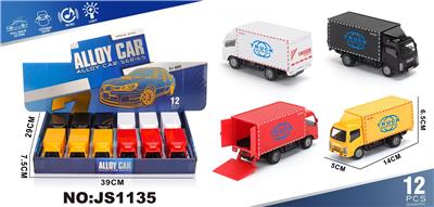 Die-cast toys - OBL10448499