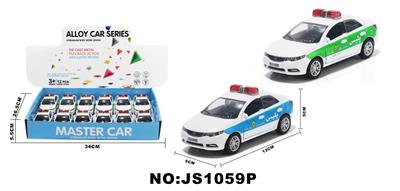 Die-cast toys - OBL10448509