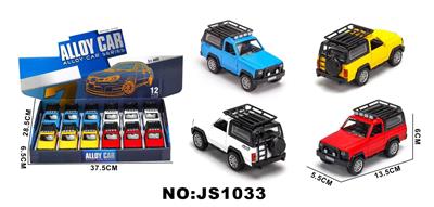Die-cast toys - OBL10448513