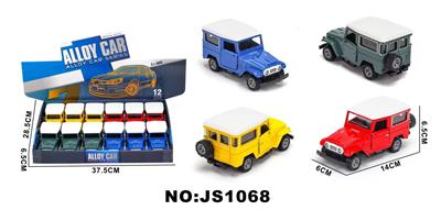 Die-cast toys - OBL10448514