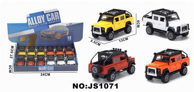 Die-cast toys - OBL10448515