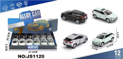 Die-cast toys - OBL10448516