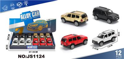 Die-cast toys - OBL10448517