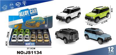 Die-cast toys - OBL10448518