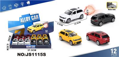 Die-cast toys - OBL10448521