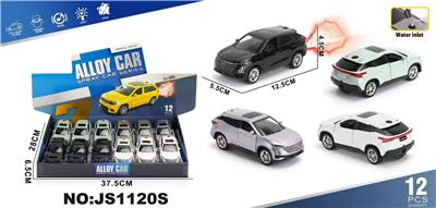Die-cast toys - OBL10448523
