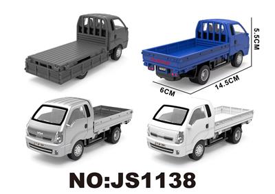 起亚轻卡合金货车
【双开门带灯声 1:32】 - OBL10448526