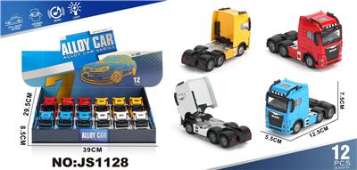 Die-cast toys - OBL10448539