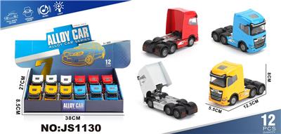 Die-cast toys - OBL10448541