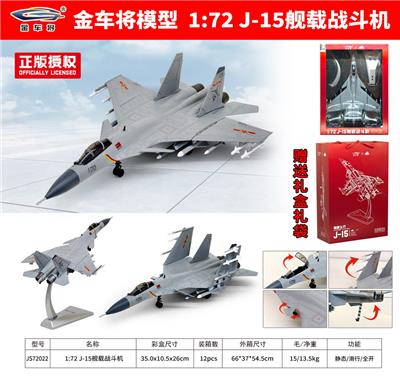 Die-cast toys - OBL10448610