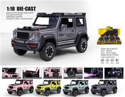 Die-cast toys - OBL10448611