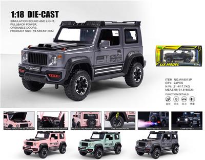 Die-cast toys - OBL10448612