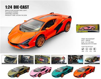 Die-cast toys - OBL10448617