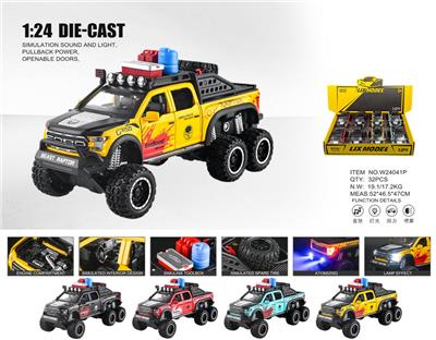 Die-cast toys - OBL10448619