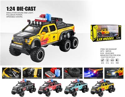Die-cast toys - OBL10448620