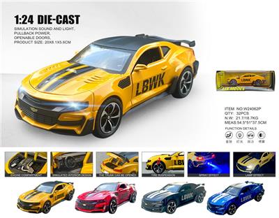 Die-cast toys - OBL10448625