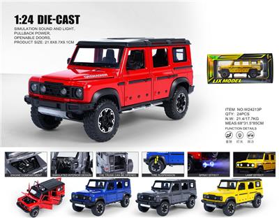 Die-cast toys - OBL10448637