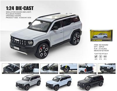 Die-cast toys - OBL10448642