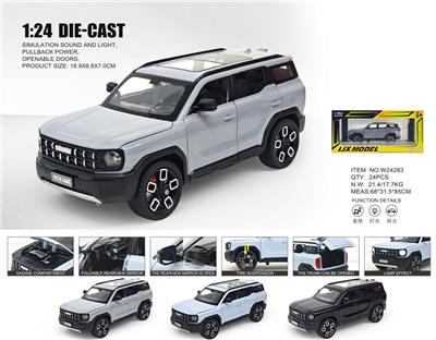 Die-cast toys - OBL10448643