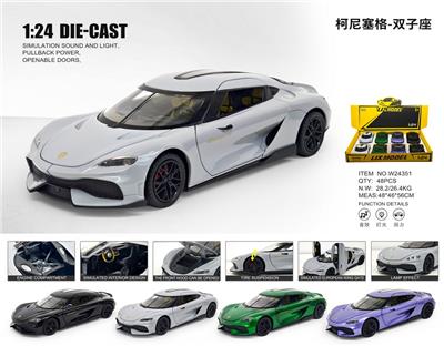 Die-cast toys - OBL10448662