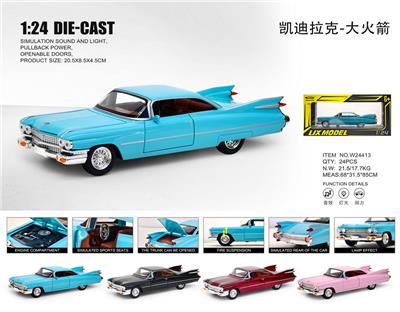 Die-cast toys - OBL10448670