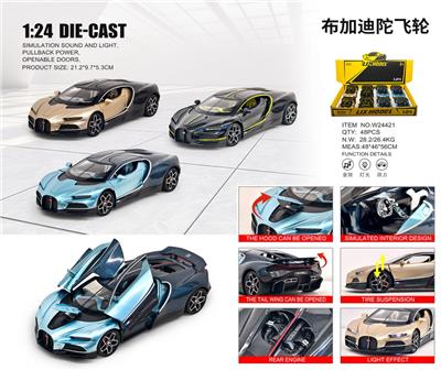 Die-cast toys - OBL10448671
