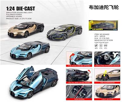 Die-cast toys - OBL10448672