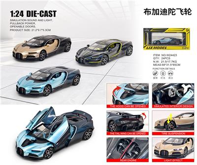Die-cast toys - OBL10448673