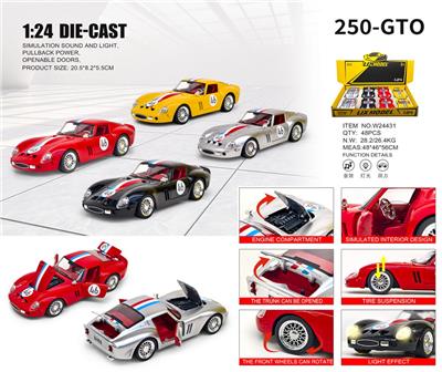 Die-cast toys - OBL10448674