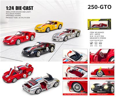 Die-cast toys - OBL10448676
