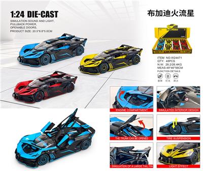 Die-cast toys - OBL10448683