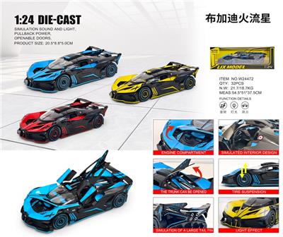 Die-cast toys - OBL10448684
