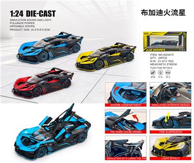 Die-cast toys - OBL10448685